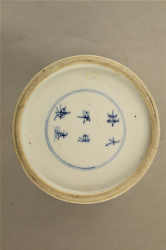 A Chinese blue and white waisted brush pot, Jiajing mark, Kangxi period, 13cm., broken and re-stuck